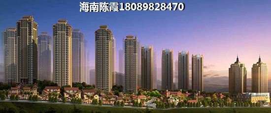 海口哪里的房子最便宜？滨江悦景购房首付分期9.9万起