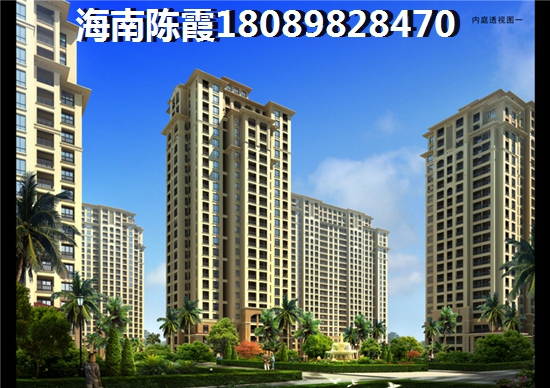 海南儋州的新房有升值空间吗，世茂天城地段怎么样