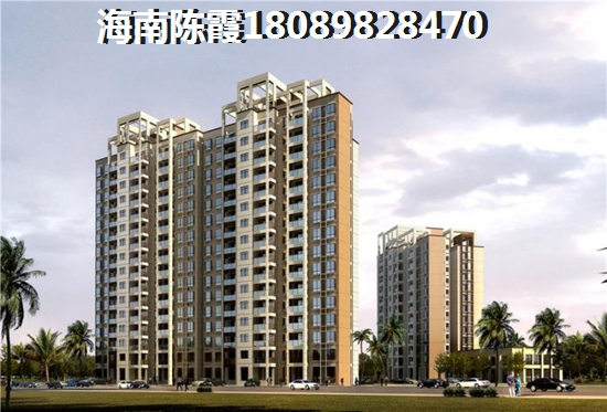 海口双龙苑交通怎么样？双龙苑房价为什么这么低？