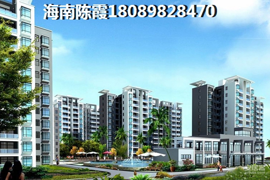 海南佳元·江畔人家房价下跌了吗？佳元·江畔人家值不值得买？