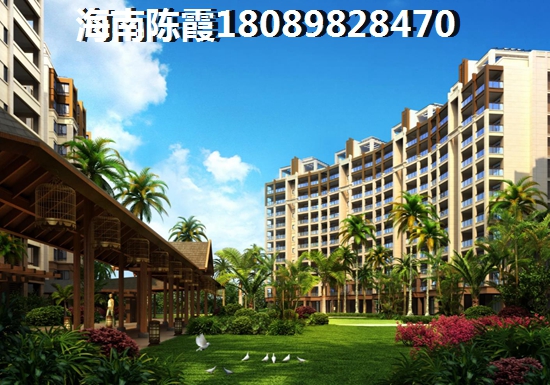 阳光椰风苑和海垦·公园后街买哪个合算？在海南定安县买房哪里升值空间大？