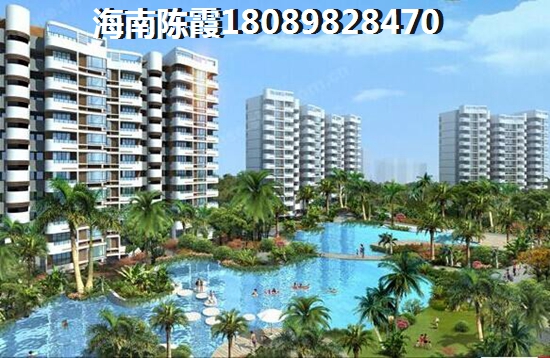 海南陵水温泉庄园怎么样（温泉庄园楼盘好坏分析解读）