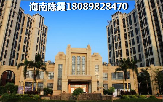 圣来领寓二手房到底能不能升值，2022海口买房全攻略~