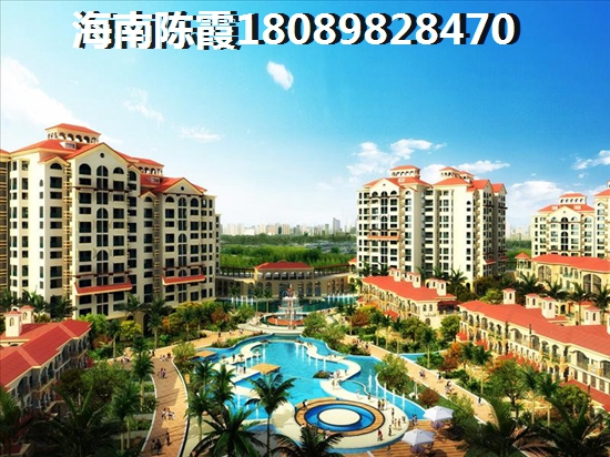 海南乐东县买房子的最佳时机，海南乐山居跟宏城水岸买房优势是什么？