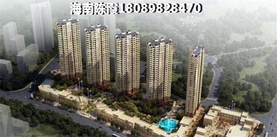 中弘·西岸首府房价还能大幅上涨吗，最近海南海口房价下跌了吗