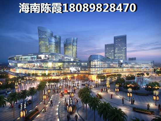 碧桂园·海南之心房子适合买吗？为啥外地人都去海口买房？