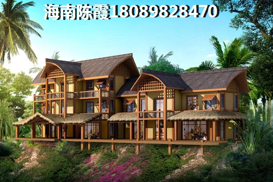 海南长期定居在哪买房子便宜？江南乐居项目均价14000元/㎡