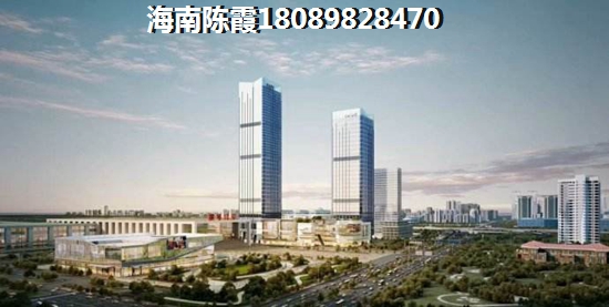 海南海口房价未来9年还上涨吗，谁在阻止你去怡和园买房？