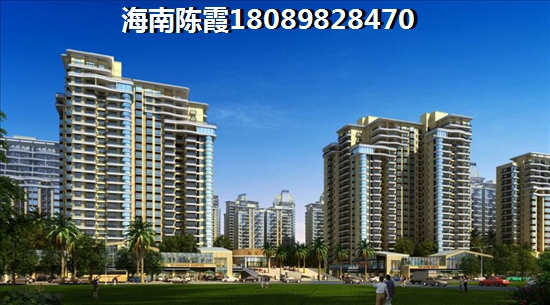 海南海口时代城买房是否后悔了（时代城后悔买少了）