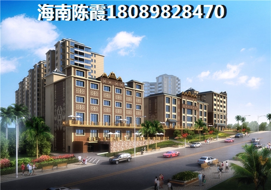 2023蓝城一号房价缓慢上涨趋势，海口房价跌的厉害的是哪里