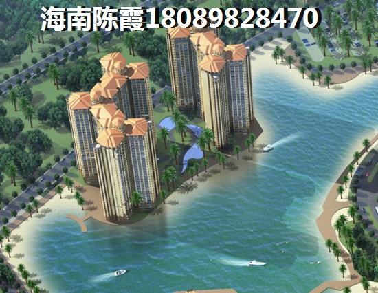 鲁能海蓝园筑2023最新价格，当前海口楼盘买了划算吗？