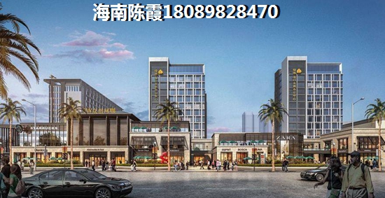 亚洲豪苑环境优缺点分析~海南海口房产优势分析~