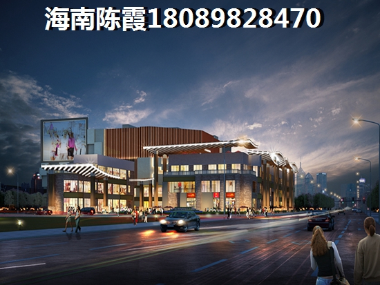 2023年临高房产前景！2023文澜江商业广场养老优势剖析！