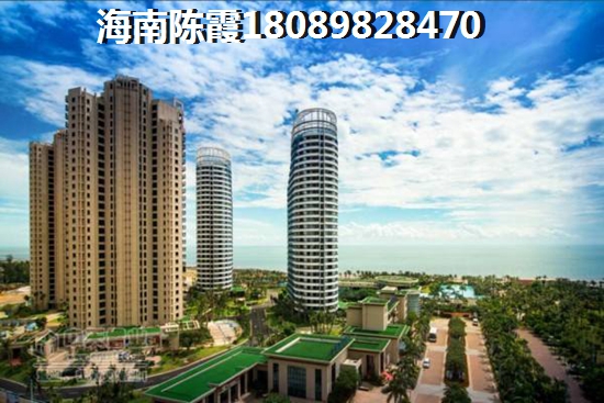 首开玛拉加湾房子升值了吗？最新的海口二手房价格都在这！