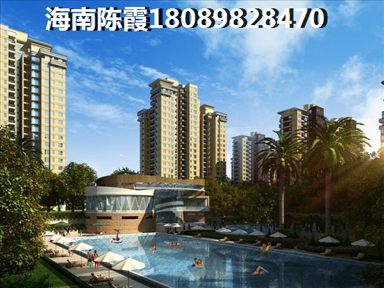 琼海房价现在能升值吗？博鳌亚洲风情广场对比海涛花园哪个房价会涨？
