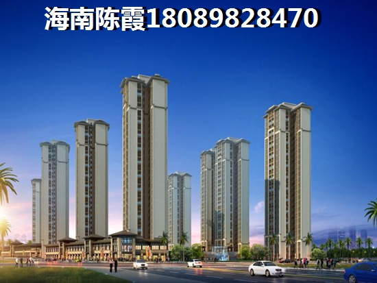 海南乐东房产热门投资楼盘是那个，华信广场适合居住吗？