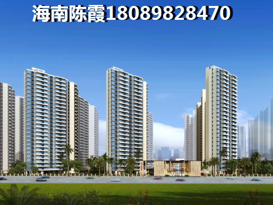 儋州买房成“奢望”，中央银座公馆二手房价还会涨！