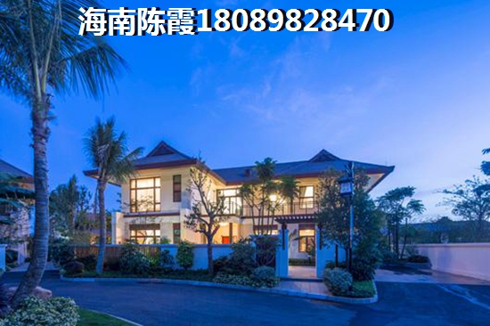 海南凤凰谷买房投资来看看，2023“候鸟”在儋州买房如何选择？