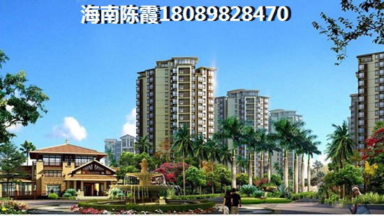鲁能海蓝园筑对比白金海岸楼盘对比！2023在海口买房哪里最便宜？