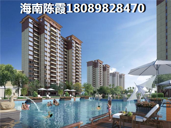 海南海口现在房价涨了还是跌了，佳元·江畔人家房价还要大幅上涨吗