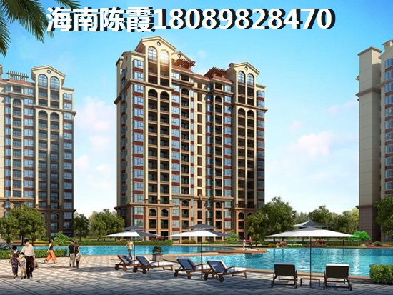 儋州福安·新福城商业街房价能不能涨？房价？