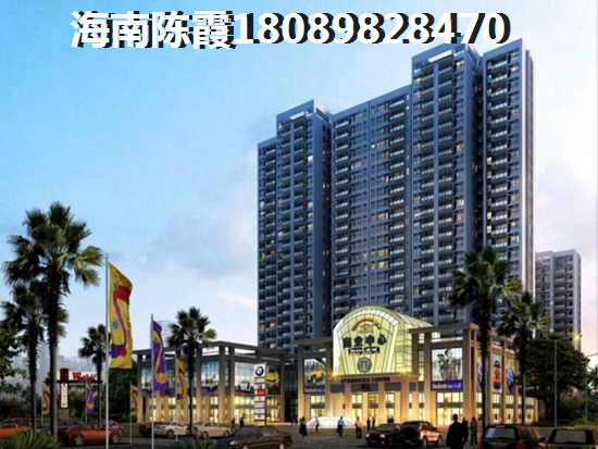 福隆·海福湾适合养老吗？澄迈买房优缺点~