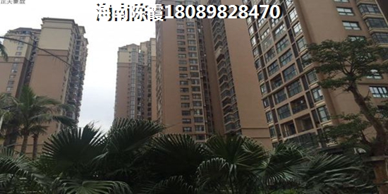 绿地·中央文化城PK魁星月明山庄养老生活成本对比！海南海口哪个地方适合养老？