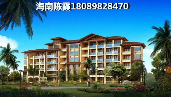海南海口性价比最高的房产在哪？海岸金沙二期VS汇景湾性价比哪个高一点？