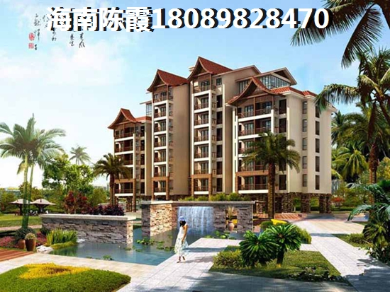 2023水榭丹堤房价高吗，儋州水榭丹堤房子怎么样