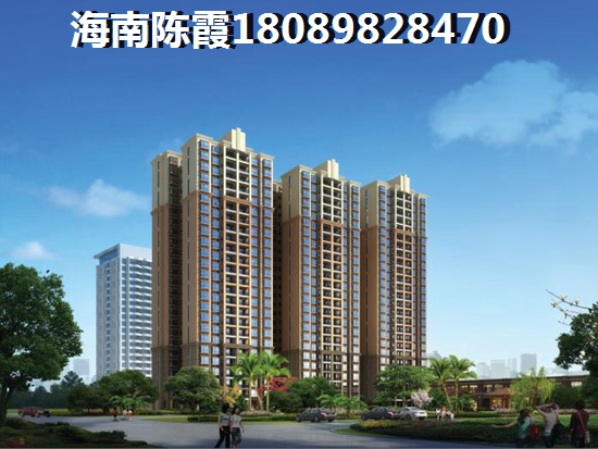 华荣府海景房值得买吗，华荣府海景房有投资价值吗？