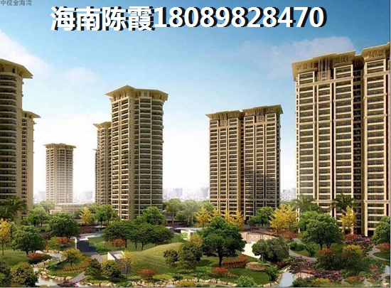 2024儋州的房价会跌吗？2024海逸豪苑房价平缓上涨趋势！