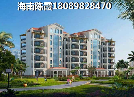 海口最具性价比商品房~四季华庭·阳光华府性价比超高的新房！