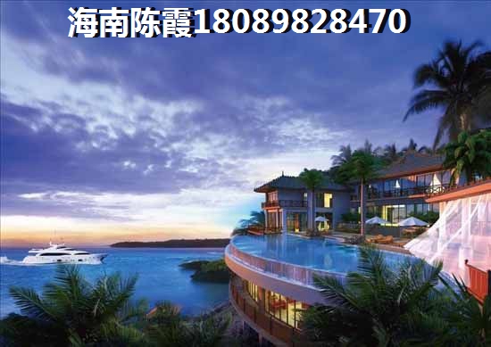 海口普罗旺斯假期房价2024多少钱一平？普罗旺斯假期环境优缺点分析~