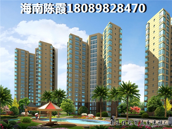 海南乐东未来几年房价涨或跌，华信广场房价2024还会暴涨吗