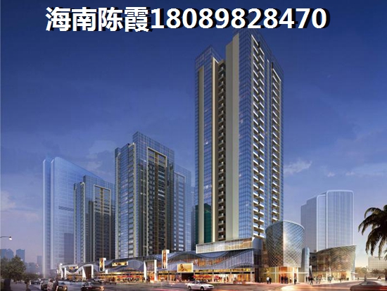 海南海口买房子养老在哪买，宜家居买房养老生活是否方便？