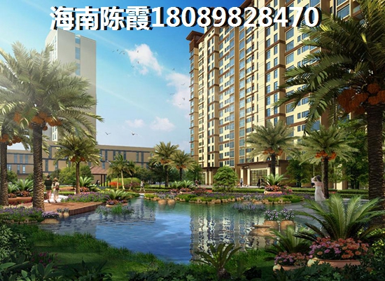 海口房子哪个性价比高？观澜湖君悦公馆的房价会跌还是会涨呢？