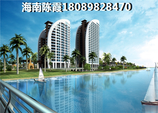 海口丽晶维港性价比怎么样（丽晶维港性价比高便宜）
