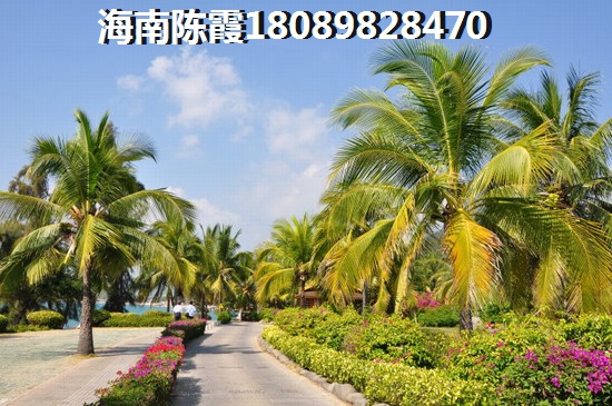 诚方创世纪广场与清凤黄金海岸房价走势分析！海南海口市买房什么时候最便宜？