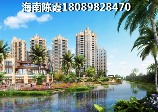海南海口市养老哪里适合？海口金美花园和金碧文华购房养老对比！
