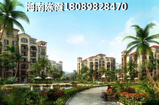 海南商品房买了后悔？海棠·华府业主有话说！
