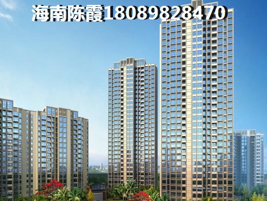 美苑·隆兴花园房价2024趋向，海口房价2024年后会跌吗