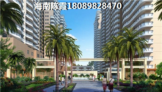 海口广物·滨江海岸（改名为 碧桂园·滨江海岸）现在买房还有升值空间吗？广物·滨江海岸（改名为 碧桂园·滨江海岸）能买吗？