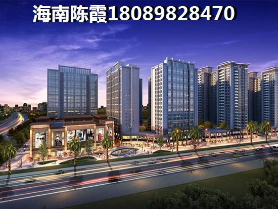 儋州房价在跌是真的吗，2024海阳城房价平缓上涨趋势