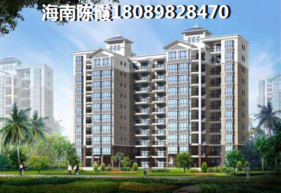 滨海领地投资怎么样？本地人怎么说？