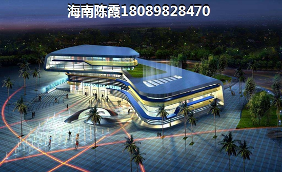 海南澄迈房价吗？博旺·御府未来几年房价涨或跌？