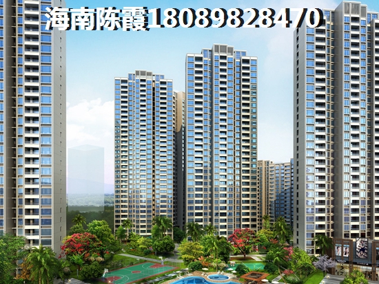 诚方创世纪广场购房优势及房价走势，海南房价太贵？