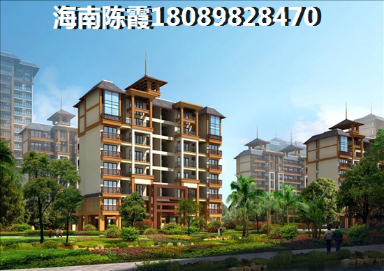 海南海口在哪里买房好？学苑公馆怎么样讲解~