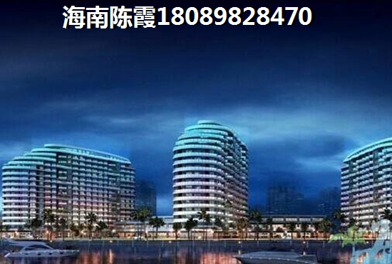 海南海口市买房升值潜力排行榜，鑫海华庭跟博亚·龙湾哪个值得投资？