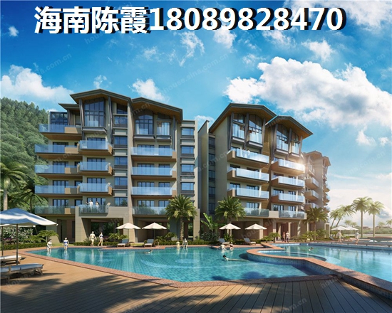 绿地领海广场买房能公积金贷款吗，北方人怎么在海南海口买房子