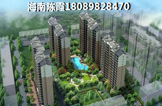 华天美地房子买或不买，屯昌华天美地适合居住是真的吗？